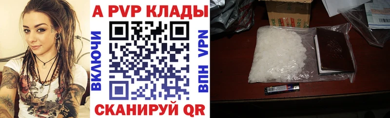 APVP СК Котельники