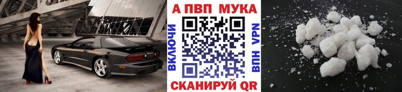 APVP VHQ  Котельники 