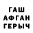 ГЕРОИН гречка Hsshaj Jssj