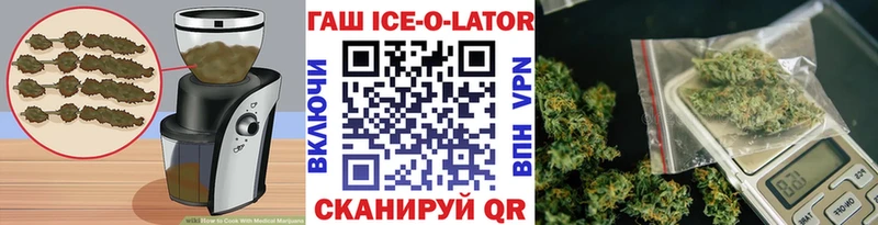 Еда ТГК конопля  Котельники 