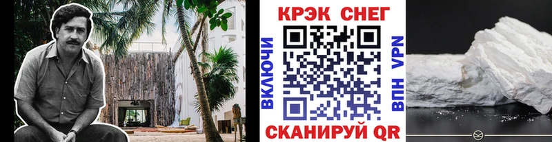 COCAIN Боливия  ОМГ ОМГ вход  Котельники 