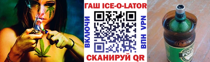 ГАШ гашик Котельники