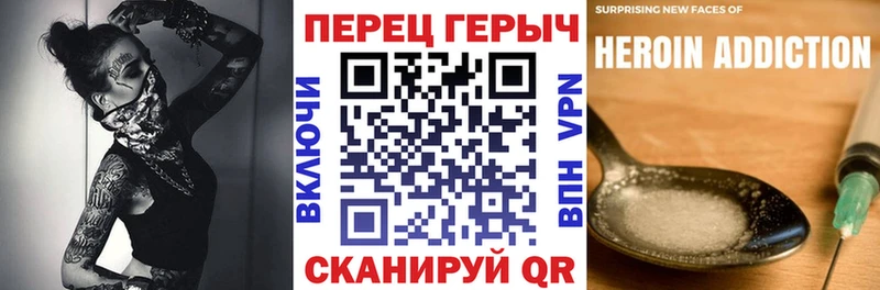 наркошоп  Котельники  Героин герыч 