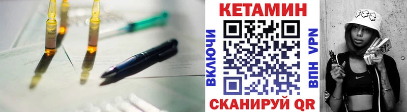 где купить   Котельники  Кетамин ketamine 