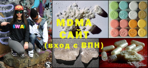 MESCALINE Алзамай