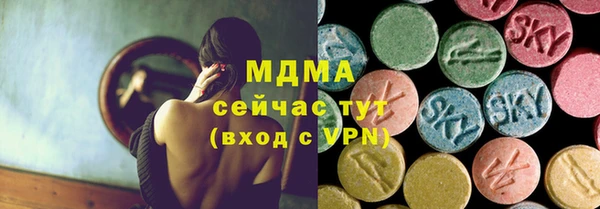 MESCALINE Алзамай