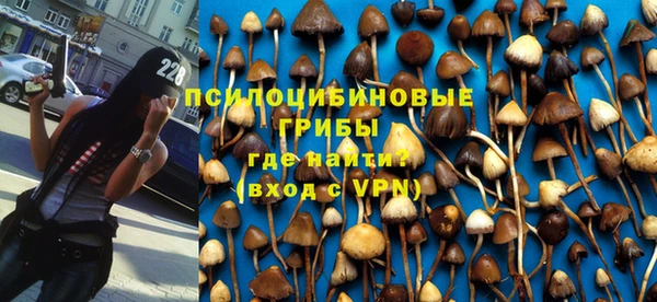 наркотики Нязепетровск
