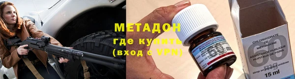 спиды Осташков