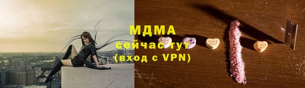COCAINE Алексеевка