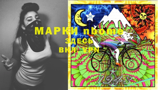 COCAINE Алексин
