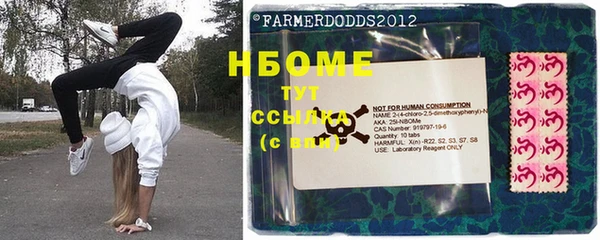 COCAINE Алексеевка