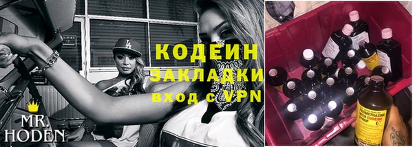 марихуана Няндома