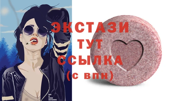 COCAINE Алексеевка