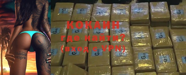 COCAINE Алексин