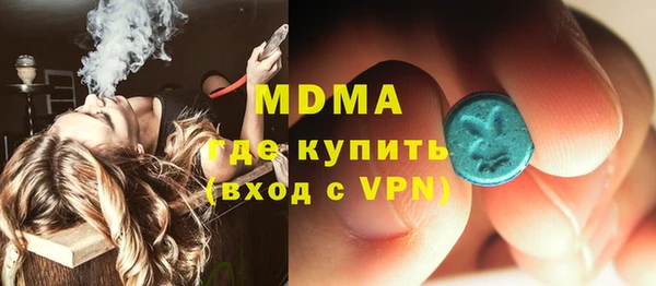 MESCALINE Алзамай