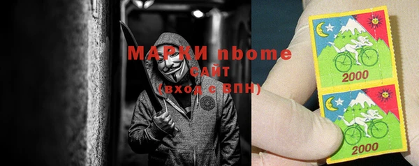 COCAINE Алексеевка