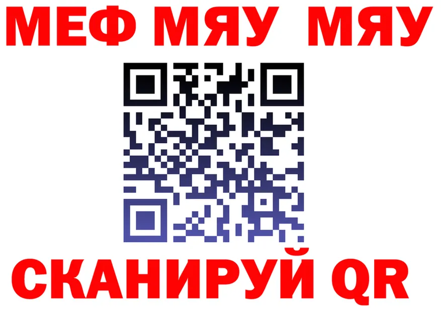 КЕТАМИН VHQ зеркало площадка mega Котельники