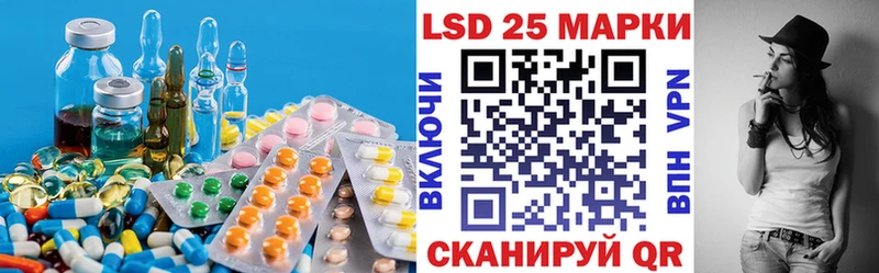 Лсд 25 экстази кислота  Котельники 