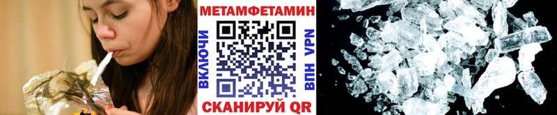 Первитин Methamphetamine где найти Котельники