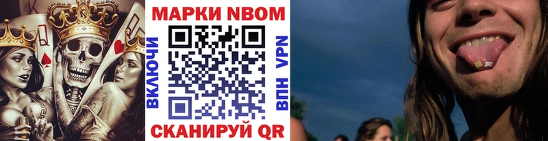 наркошоп  Котельники  Марки 25I-NBOMe 1,5мг 