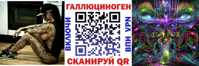 Галлюциногенные грибы Psilocybe  закладки  Котельники 